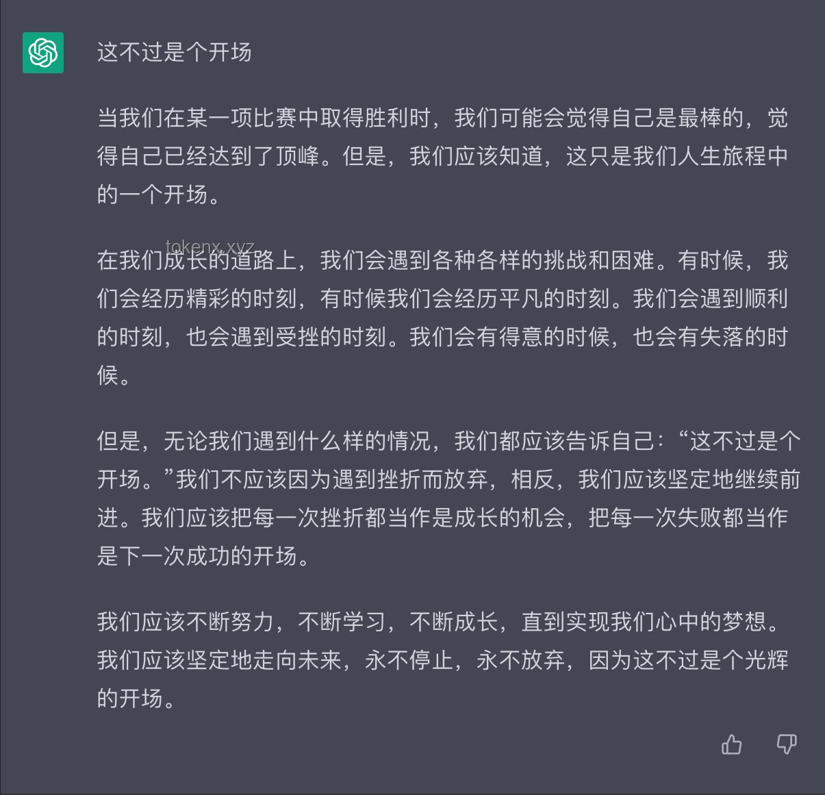 上海作文题出处解析，助力考生应对挑战